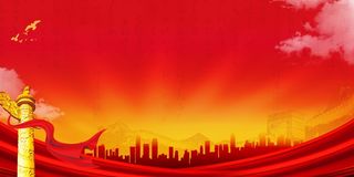 党建背景 党建背景元素