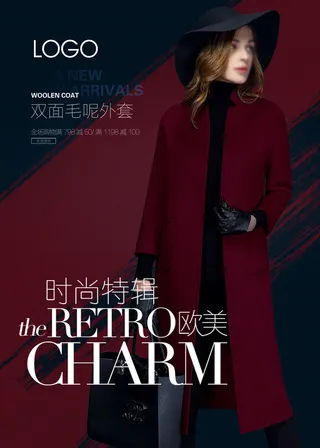 欧美时尚特辑服装海报PSD素材