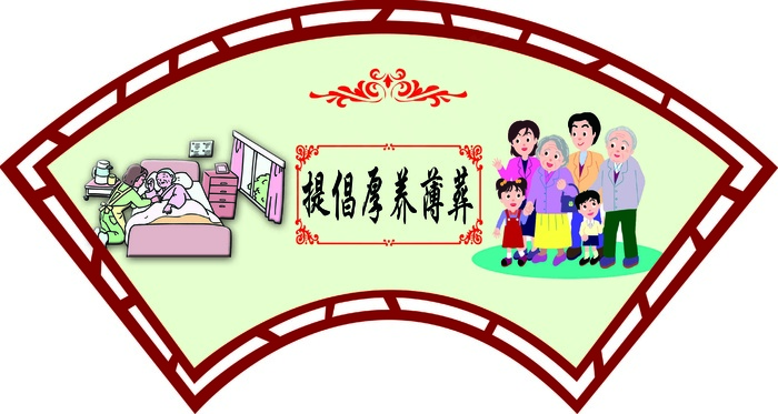 移风易俗展板 psd模版下载