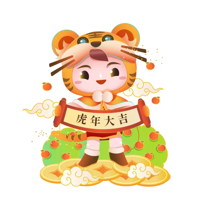 2022虎年新年灯笼鞭炮福袋