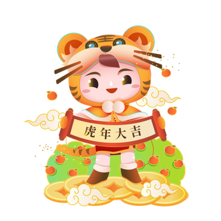 2022虎年新年灯笼鞭炮福袋