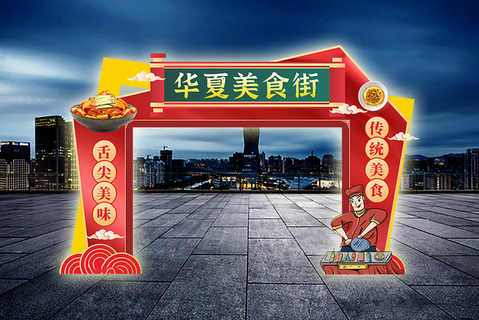 夜市小吃 红色喜庆传统风夜市小吃街门头设计cdr矢量模版下载