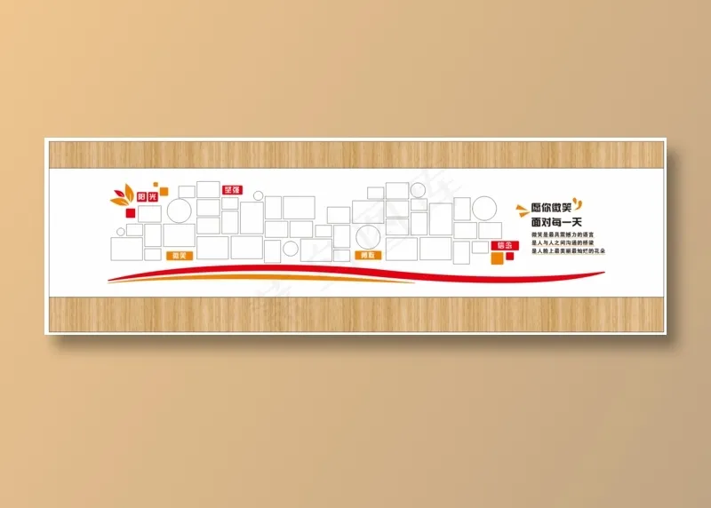 照片墙微笑墙合影墙形象墙cdr矢量模版下载