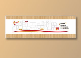 照片墙微笑墙合影墙形象墙