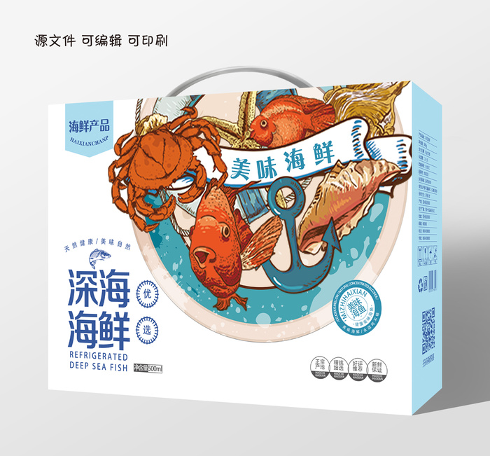 包装盒精美深海海鲜礼盒设计psd模版下载