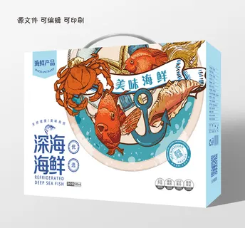 包装盒精美深海海鲜礼盒设计