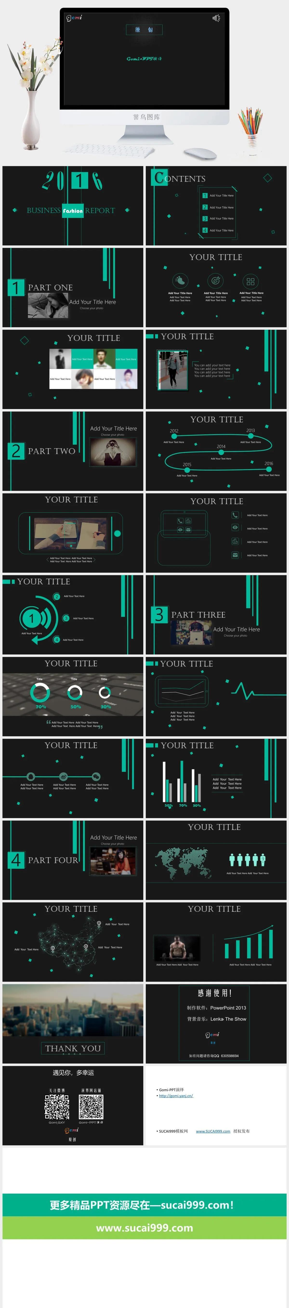 小清新时尚风简约动画工作总结报告ppt模板