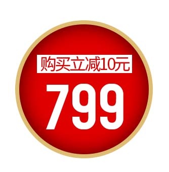 电商标签 网店标签