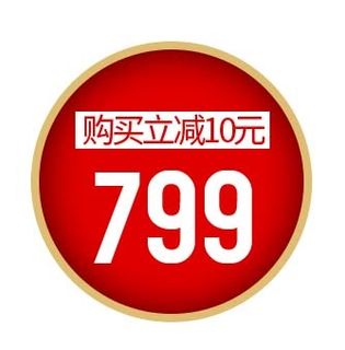 电商标签 网店标签