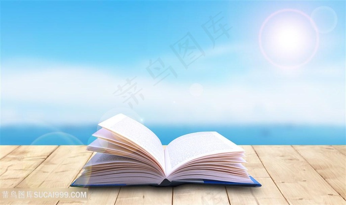 夏日海边书本翻开的书