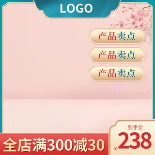 电商淘宝天猫国潮风年货节主图边框促销直通车图设计