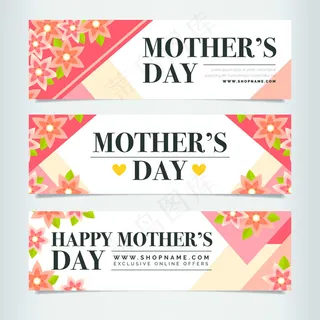 母亲节节日祝福 