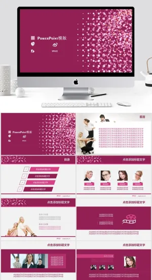 适合女性相关主题的PPT模板预览图