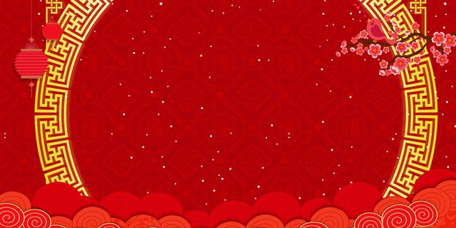 设计红色新年2022背景