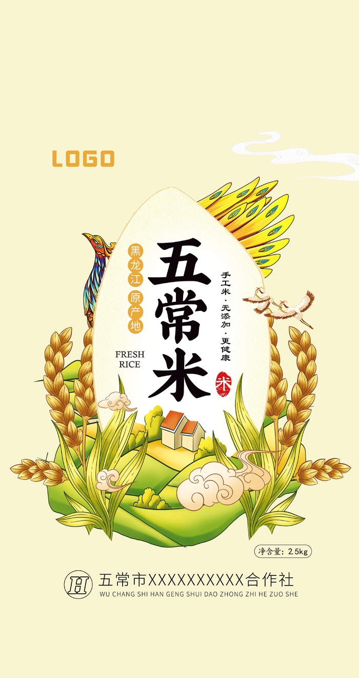 黄包装五常大米
