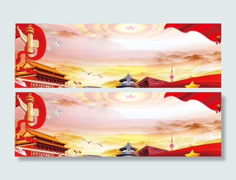 党建宣传展板制度 