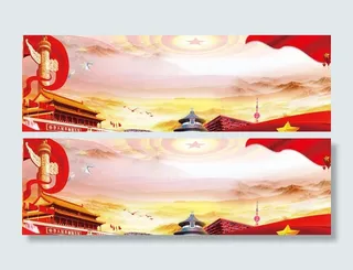 党建宣传展板制度 