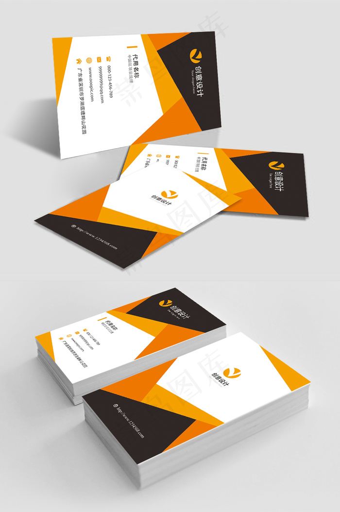 个性简约创意竖版名片设计模板