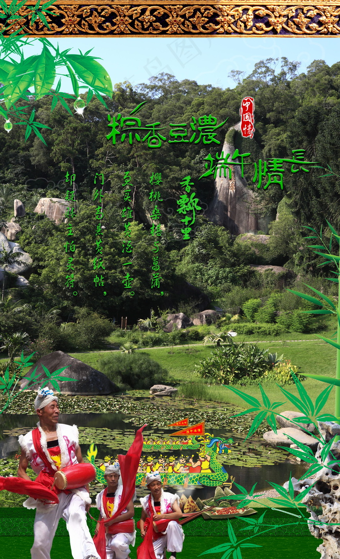 喜庆-党建-节日-开典海报_0105psd模版下载