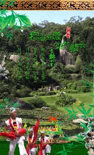 喜庆-党建-节日-开典海报_0105