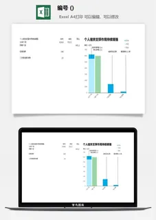 LMTK可视化图表模板Excel素材公司企业办公表格数据分析智能图表