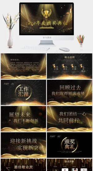 灰色豪华PPT模板预览图
