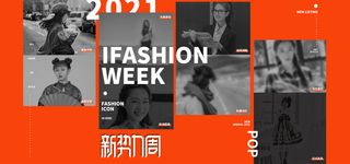 新*周视频直播banner海报