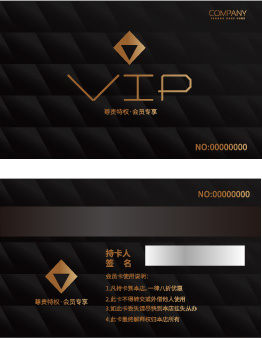 VIP会员卡ai矢量模版下载