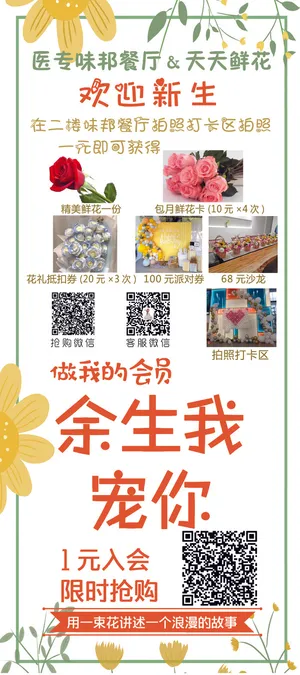 促销海报素材