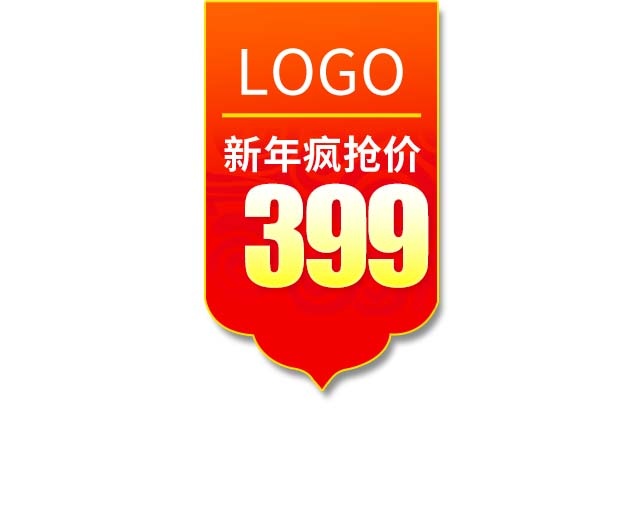 电商标签 电商元素psd模版下载