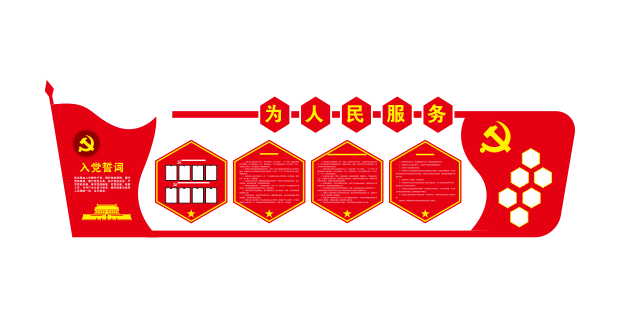 A324--党建文化墙CDR格式
