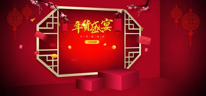 精美几何banner背景PSD分层素材 精美几何banner背景PSD分层素材