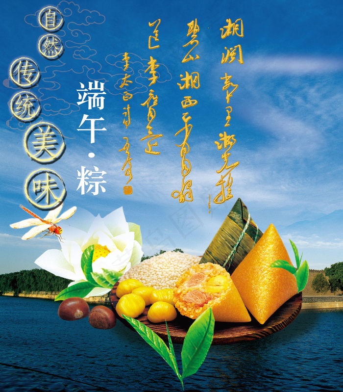 喜庆-党建-节日-开典海报_0102psd模版下载