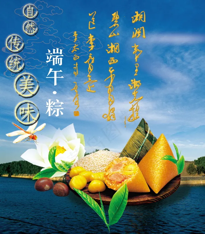 喜庆-党建-节日-开典海报_0102psd模版下载