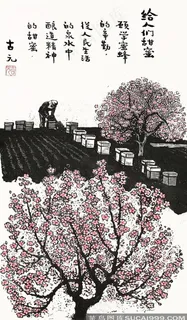 给人们甜蜜图片