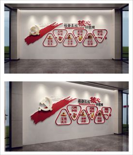 党建文化馆文化墙设计