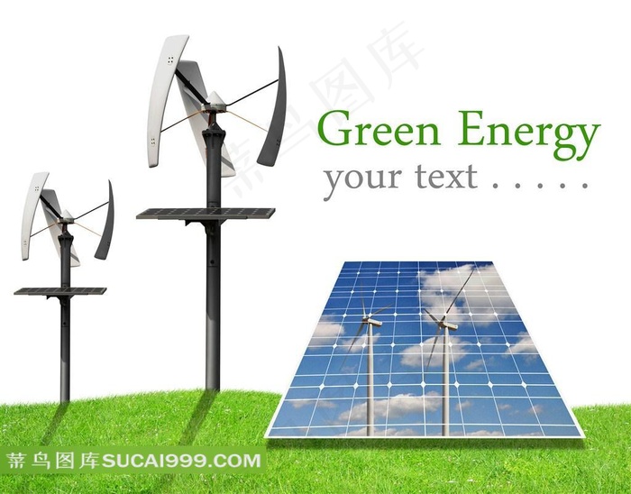 绿色能源广告宣传插画