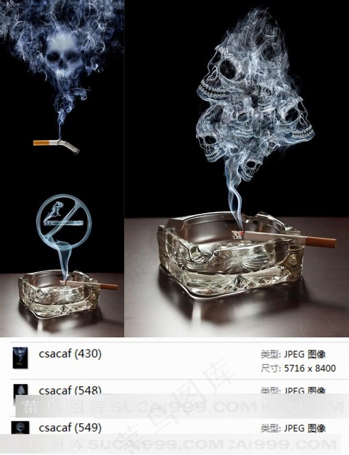 禁烟骷髅高清素材