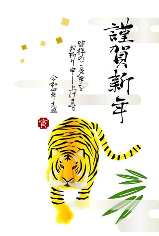 2022虎年剪纸风大红喜庆红包贺岁插画跨年海报背景ai矢量素材模板