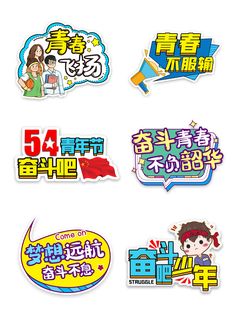 毕业季手举牌打卡