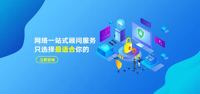 网站定制 ai科技banner图片