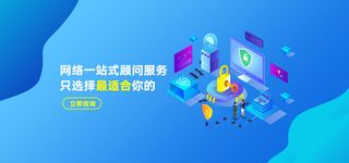 网站定制 ai科技banner图片