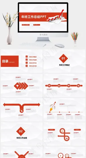 淡雅灰低三角形背景红色商务年终总结报告ppt模板预览图