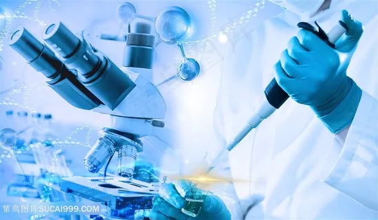 医疗科技光学显微镜做实验