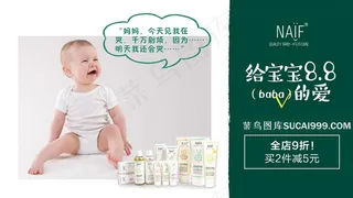 玥芙宝宝护肤品