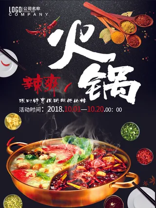 精美菜单设计制作图 (5)