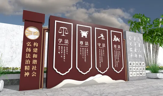 廉政文化墙  278