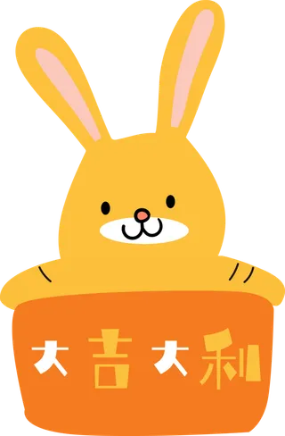 2023新年兔年素材卡通兔子大吉大利