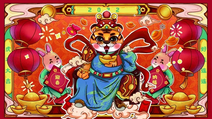 虎年中国风萌虎插画psd模版下载