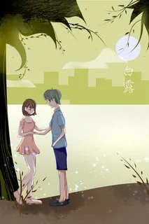 卡通温馨浪漫2月14七夕520情侣拥抱情人节主题插画海报PSD素材